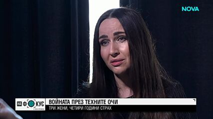 „Историите на Мария Йотова”: Войната през техните очи - три жени, четири години страх