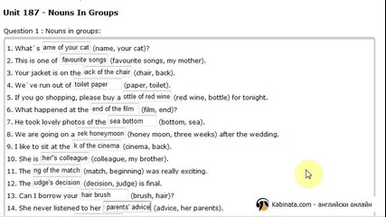 Кабината Английски онлайн: Unit 187 Nouns in Groups 