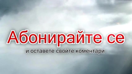 Как се правят трансвери в фифа 14