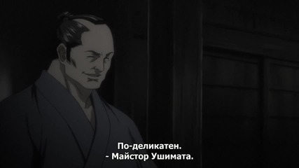 [otakubg] Shigurui - 01 [bg subs]