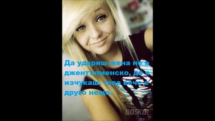 Give Me One Reason