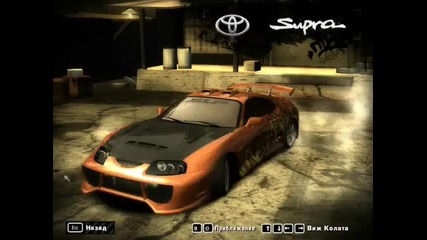 nfs mw my cars