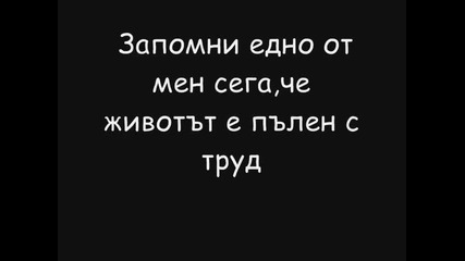 Ти си моята мечта.. Vbox7