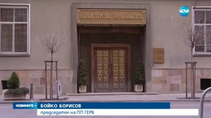 Бойко Борисов за ревизията на втория му кабинет