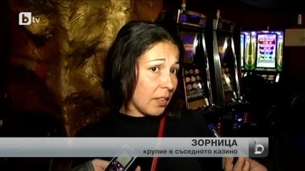 Въоръжен грабеж на казино в Русе