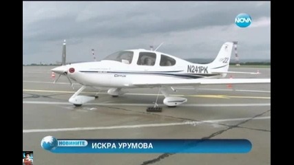Скъпо хоби: 20 частни самолета на Летище Варна