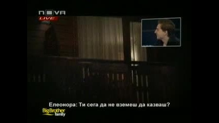 Най - страстният секс с Елеонора и Давид в хотела в Банско - Big Brother Family 12.04.2010 