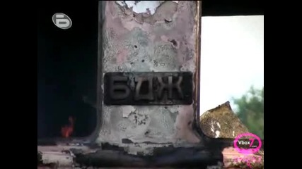 Пожар В Пътнически Влак - Пловдив-София