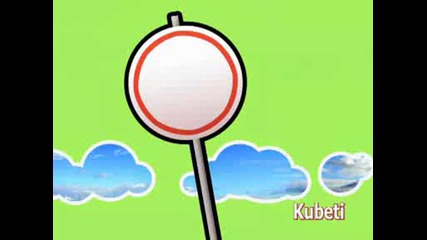 kubeti рекламата с продължението дзъма
