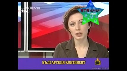 Господари На Ефира - 24.06.08г. - За Българския Континент СмяХ High Quality