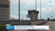 Новините на NOVA (28.09.2026 - 7.00)