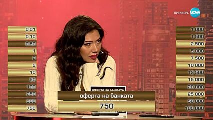Сделка или не (02.05.2025)