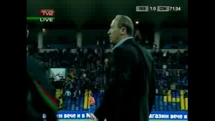 Левски - Сливен 1:0 (03.05.2009)