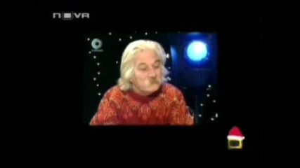 Господари На Черешата - Като Две Капки Бозa