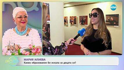 Мария Илиева за изявите на българските артисти в чужбина - „На кафе“ (21.05.2024)