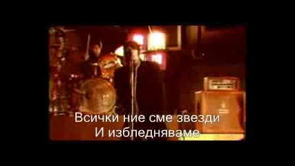 Oasis - Stop Crying Your Heart Out {Превод}