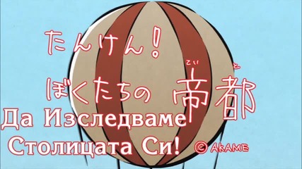 Akame ga Kill Theater - 7 [ Бг Субс ]