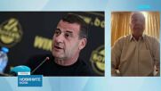Застреляха бизнесмена и собственик на „Ботев“ (Пловдив) Илиян Филипов