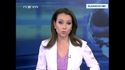 Краят на Света , днес !?