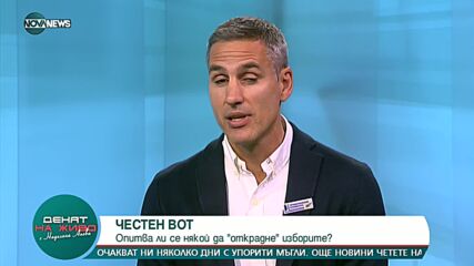 Андрей Гюров: Имаме шанс да сме първа политическа сила