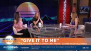 “Give it to me”: EL MA, която взриви италианският X-Factor - с първа песен след успеха