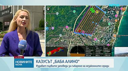 Кметът на Варна издава първите заповеди за събаряне на незаконните сгради в местността „Баба Алино”