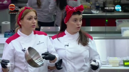 Hell's Kitchen (25.02.2020) - част 3