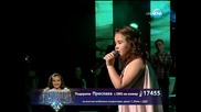Преслава Петрова- Големите надежди 1/4-финал - 07.05.2014 г.