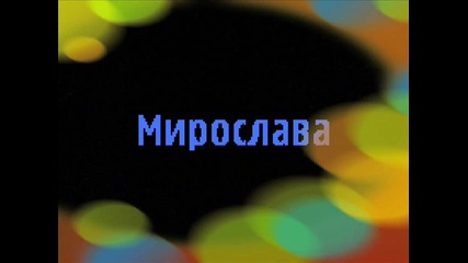 Miroslava 2006