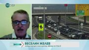 Веселин Желев: Противниците на членството ни в Шенген са предимно губещите от прехода