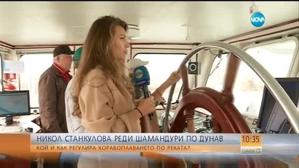 Никол Станкулова реди шамандури по Дунав