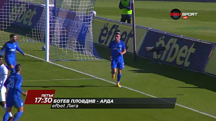 Ботев Пловдив - Арда на 12 февруари, петък от 17.30 ч. по DIEMA SPORT