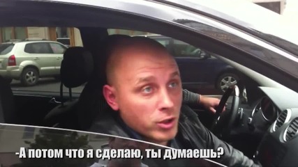 Стопхам: в сватка с Руската мафия