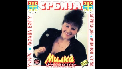 Milka Todorovic - Staro Mesto (audio 1993)