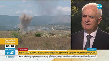 Атанас Запрянов: Няма скандал с българските F-16, а едно недоразумение