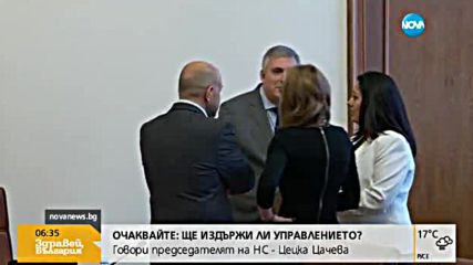 Дончев решава ще наследи ли Калфин на министерския пост