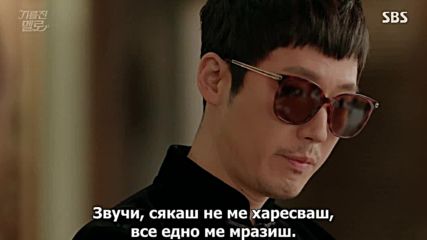 Изпържи ме, любов еп.13 / Wok of love ep.13