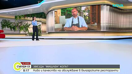 Шеф Андре Токев: Търсим винаги само най-лошото, за да злорадстваме на гърба на другите