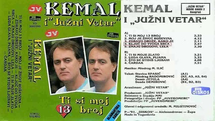 Кемал Маловчич - Ти си мой 13 брой 1991 (цяла касета)