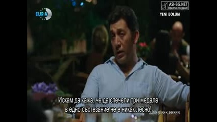 В очакване на слънцето еп.10/2 (bg subs)
