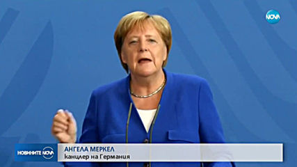 Посрещнаха Борис Джонсън в Германия с протести срещу Brexit