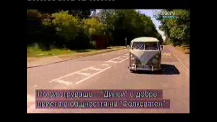 Бус с характер Vans with nature 