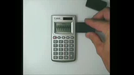 Магнита има спомени