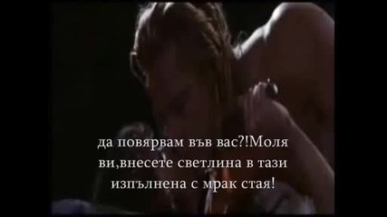 Skid Row In A Darkened Room Превод Troy
