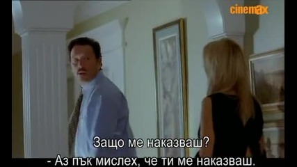 House of Fears - Къщата на страховете - 1 част
