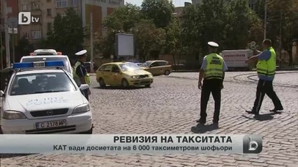 Кат вади досиетата на таксиметровите шофьори
