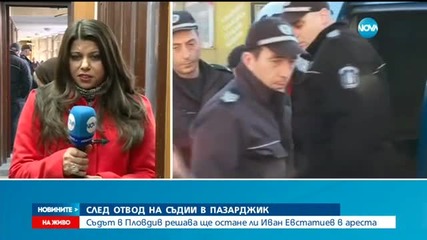 Съдът в Пловдив решава дали да остави в ареста бившия кмет на Стрелча