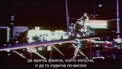 В търсене на свободата 2015m