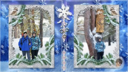 Проект - Зимний альбом