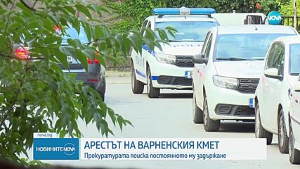 Прокуратурата поиска постоянното задържане на кмета на Варна